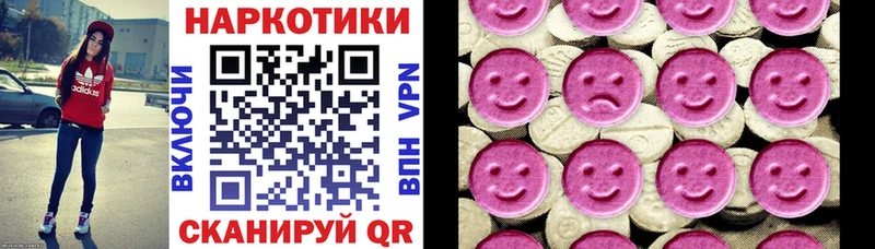 Купить наркотик Ишимбай A PVP  МЕФ 