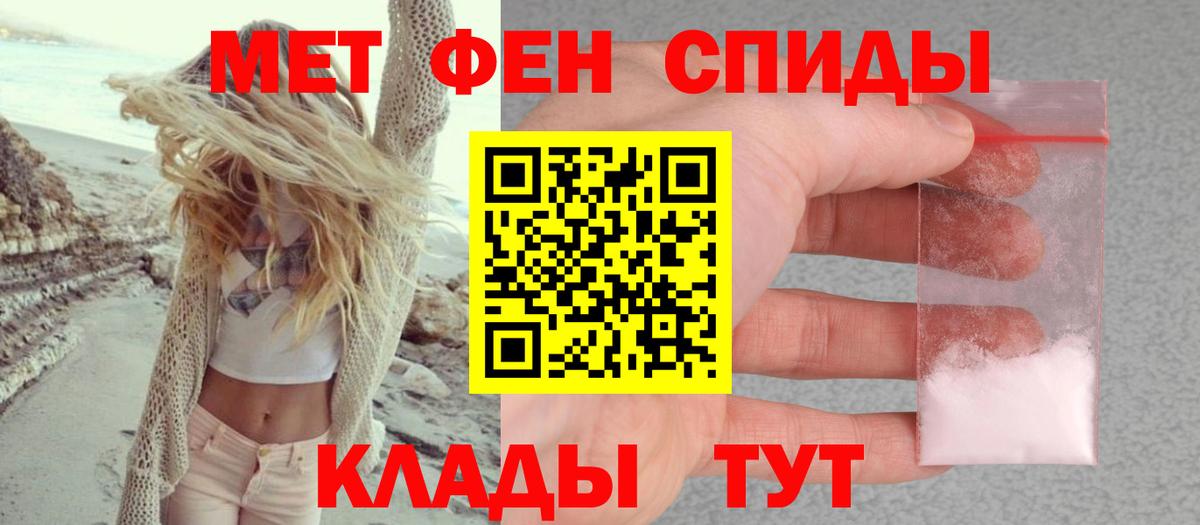 Ишимбай  АМФ VHQ  Amphetamine  Вход с VPN 