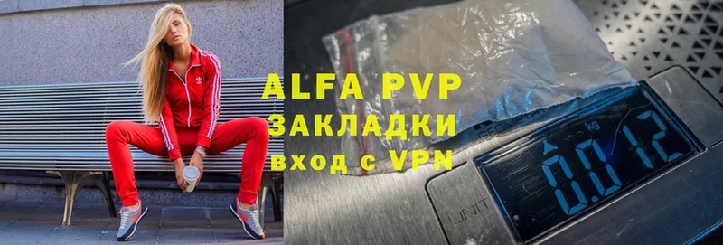 Alfa_PVP Соль  Ишимбай 