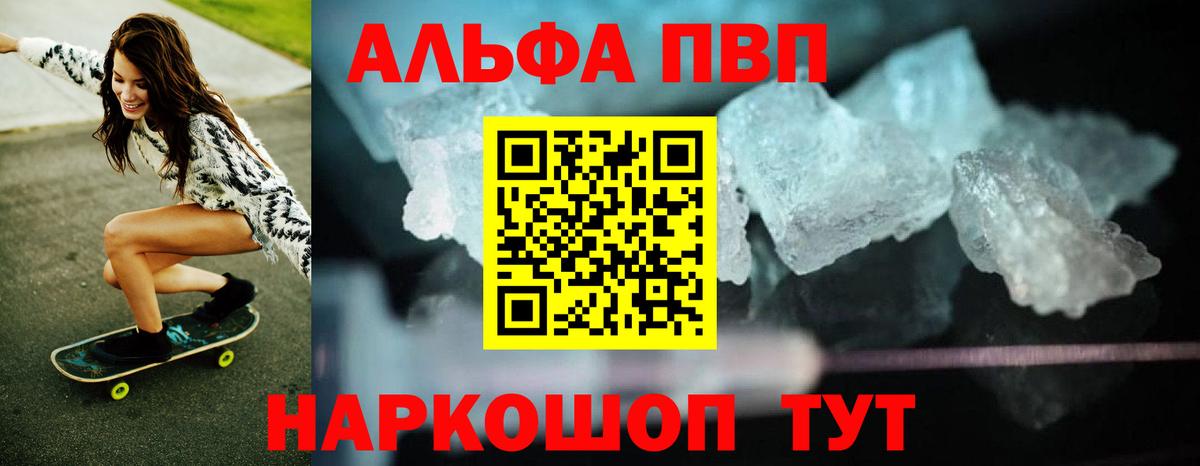 МЕТАМФЕТАМИН Ишимбай