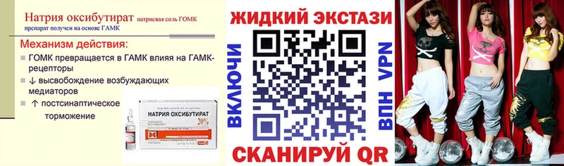 ОМГ ОМГ зеркало даркнет сайт Ишимбай Бутират 1.4BDO