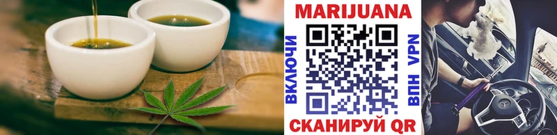 mega рабочий сайт  наркошоп  Ишимбай  Печенье с ТГК конопля 