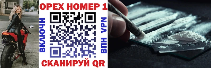 КОКАИН Перу  Ишимбай 
