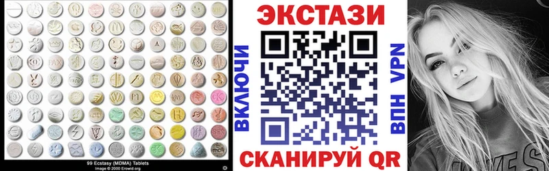 сколько стоит  Ишимбай  Ecstasy mix 