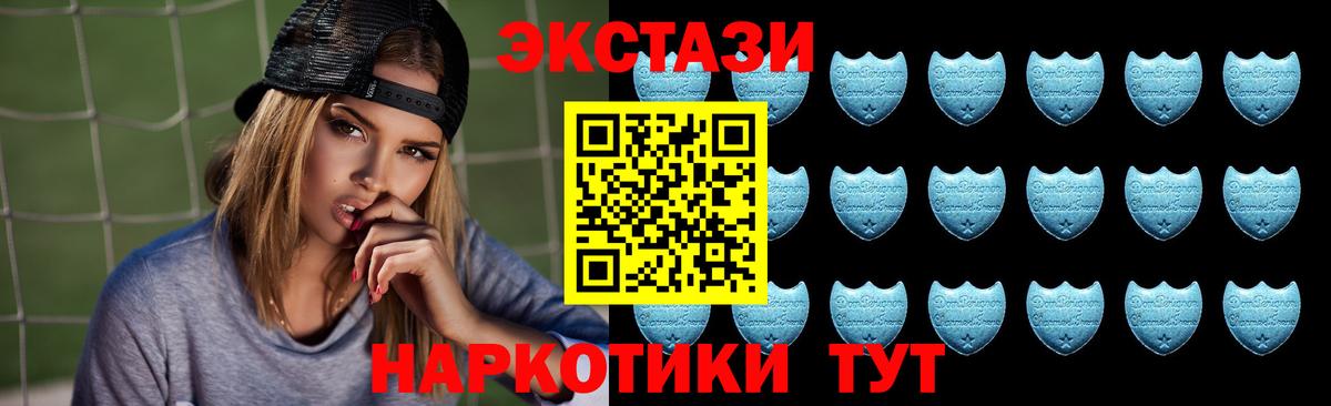 Ишимбай  ЭКСТАЗИ 280 MDMA  Ecstasy  Вход с VPN 