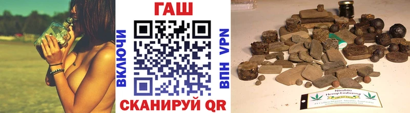 купить   Ишимбай  ГАШ VHQ 