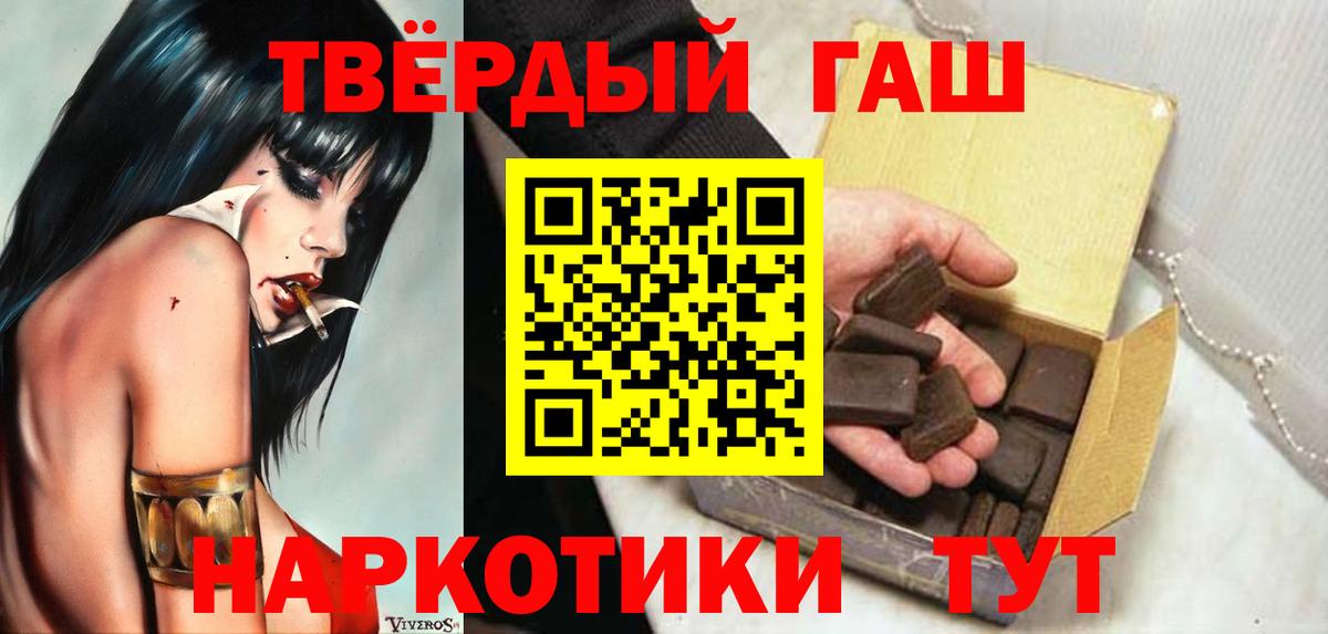 ГАШ  ГАШ индика сатива  Ишимбай  Вход с VPN  ГАШИШ Ice-O-Lator 
