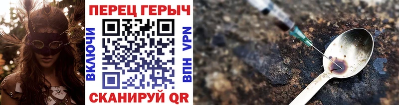 Героин Афган Ишимбай