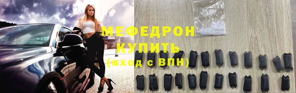 кокаин перу Мегион