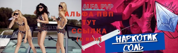 бутик Медвежьегорск