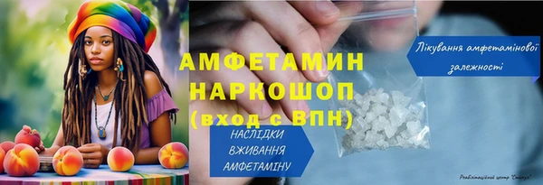 COCAINE Медногорск