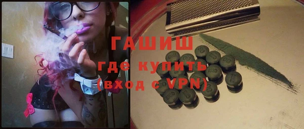 альфа пвп VHQ Володарск