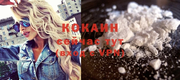кокаин перу Мегион