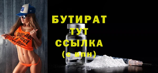 COCAINE Медногорск