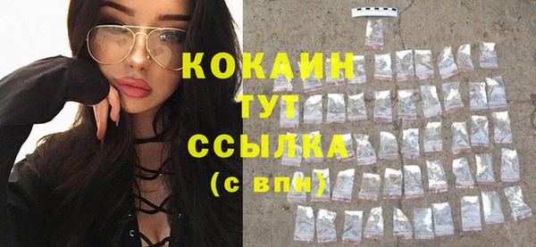 COCAINE Медногорск