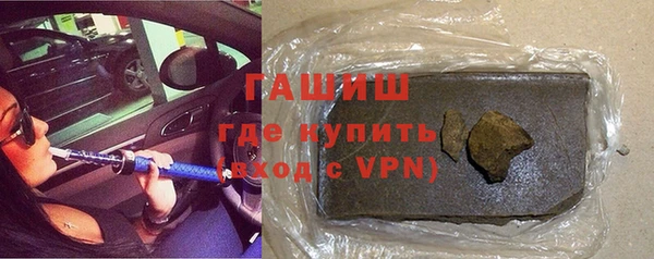 мдма Новочеркасск