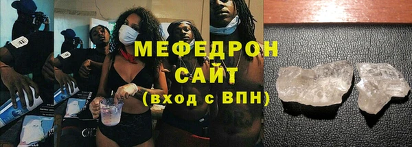 кокаин перу Мегион