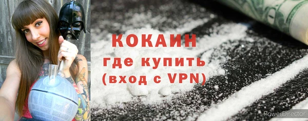 COCAINE Медногорск