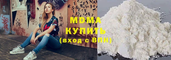 гидра Волгодонск