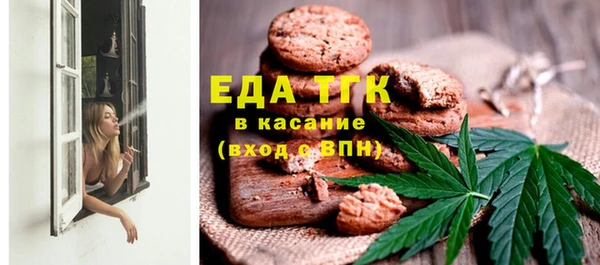 трава Михайловск