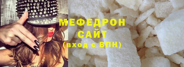 прущие грибы Михайловка