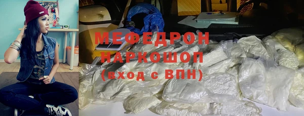 гашишное масло Уссурийск