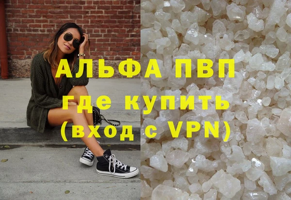 COCAINE Медногорск