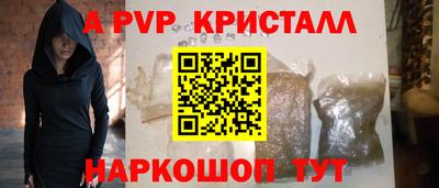 МДМА Гатчина
