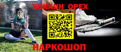 гашиш Гагарин