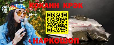 гашиш Гагарин