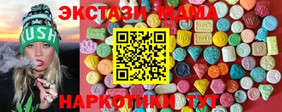 МДМА Гатчина