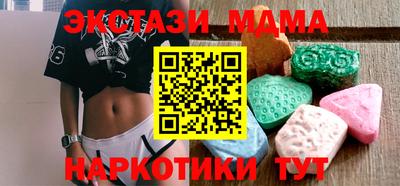 МДМА Гатчина
