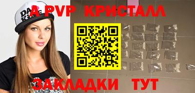 гашиш Гагарин