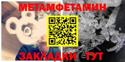 МДМА Гатчина