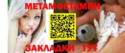 МДМА Гатчина
