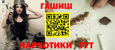 МДМА Гатчина