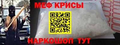 mix Гай