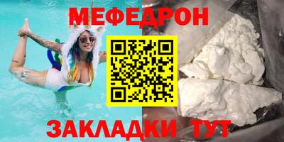МДМА Гатчина