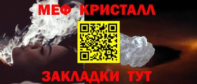 МДМА Гатчина