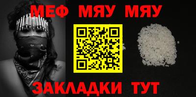 МДМА Гатчина