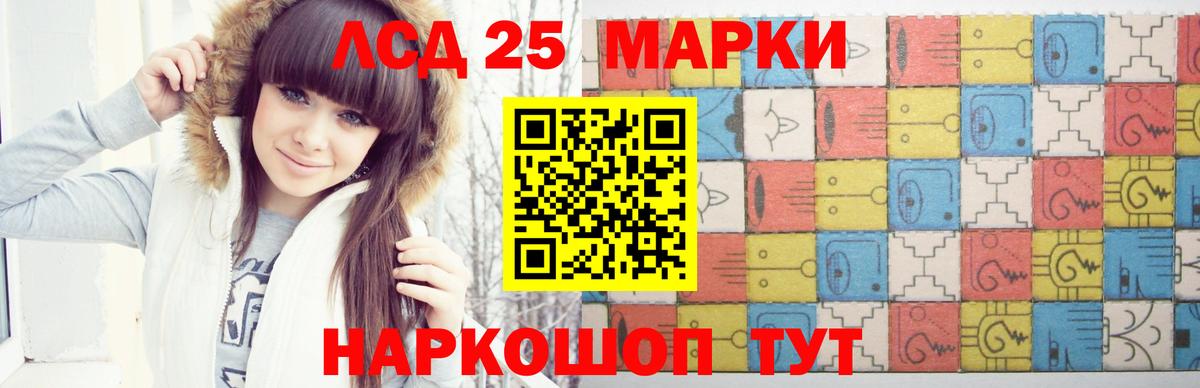 Ишимбай  LSD-25 экстази кислота  Вход с VPN 
