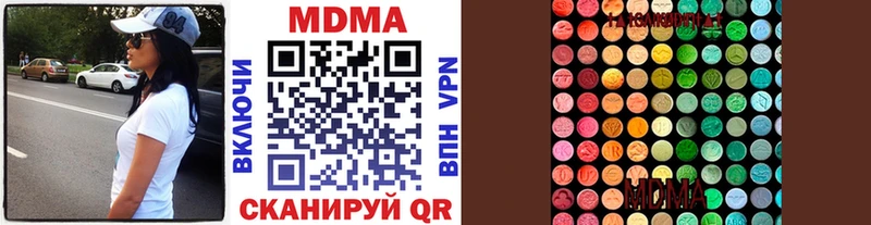 МДМА молли  Ишимбай 
