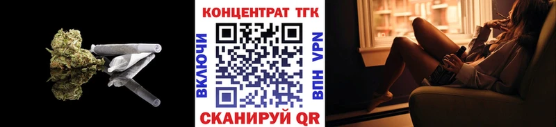 ТГК вейп  Ишимбай 