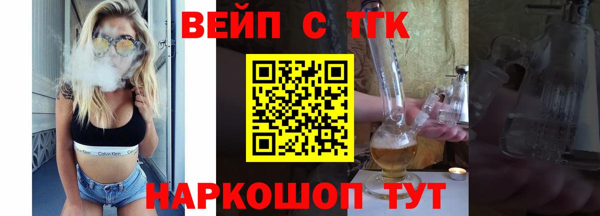 Меф   Меф  Кодеин  Ишимбай  Гашиш  Вход с VPN  Бошки Шишки  Кокаин 