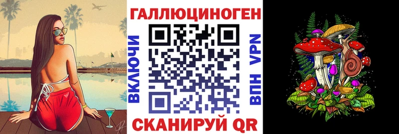 Галлюциногенные грибы мицелий hydra ТОР Ишимбай