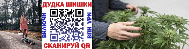 Шишки марихуана гибрид Ишимбай